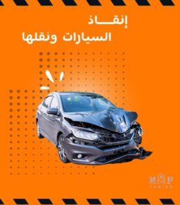 سطحة شمال الرياض