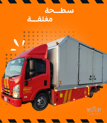 قصتك أعلان مشروبات برتقالي و أسود بسيط 2